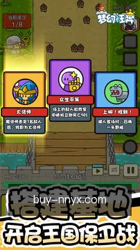 安全工作区