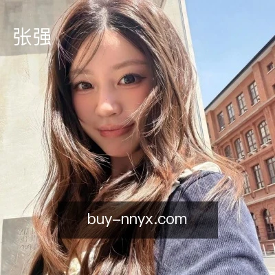 张强