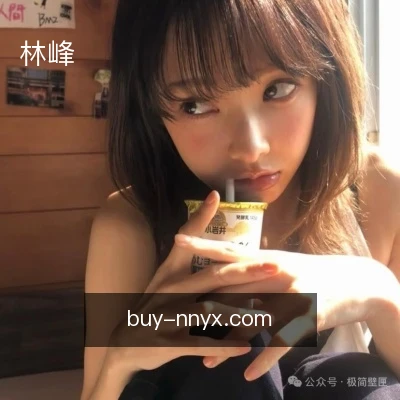 林峰